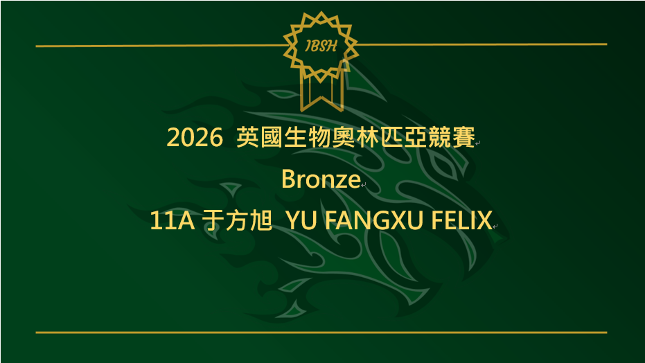 AH17