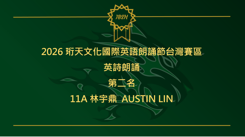 AH33